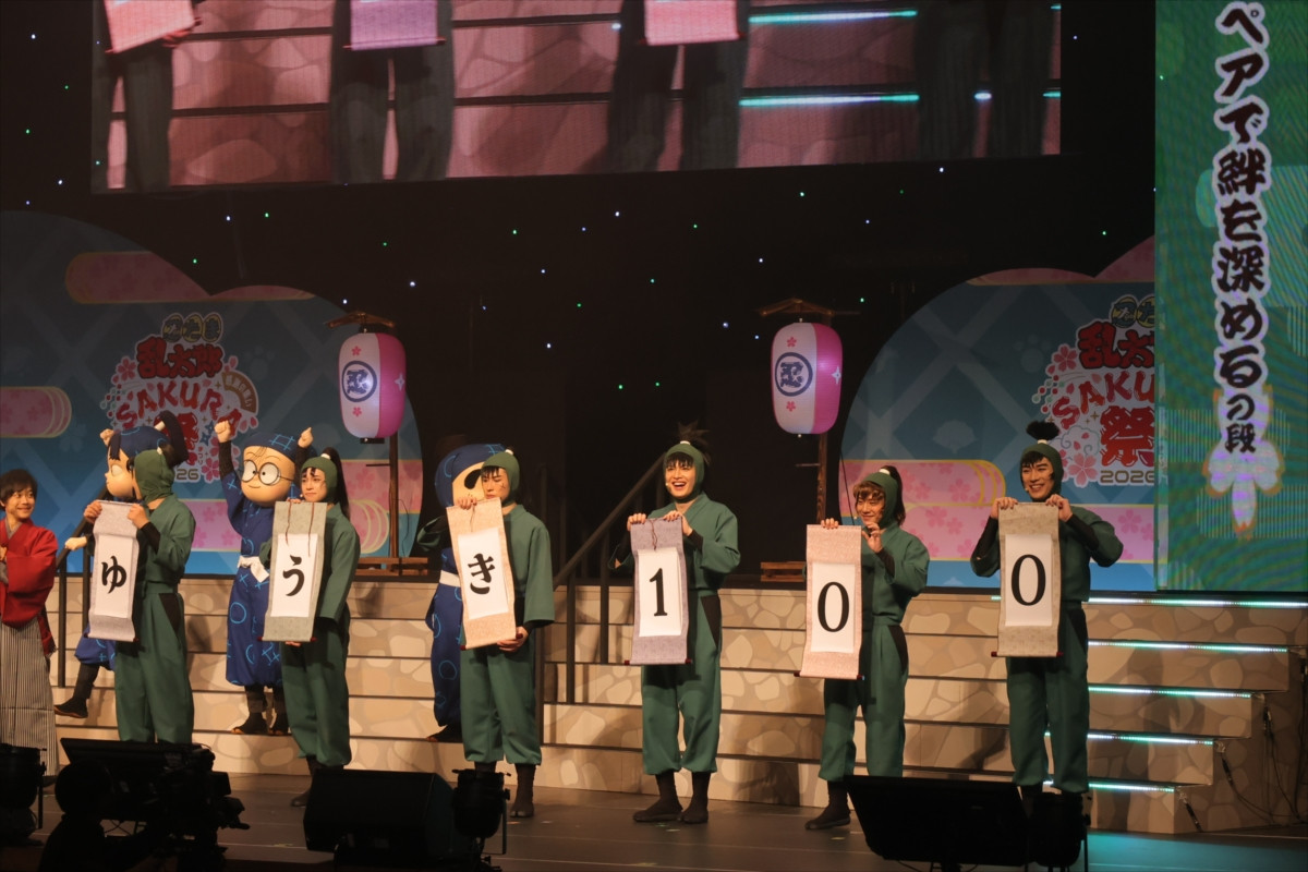 高山みなみ・田中真弓・一龍斎貞友ら集結！　『忍たま乱太郎』SPイベントレポート到着