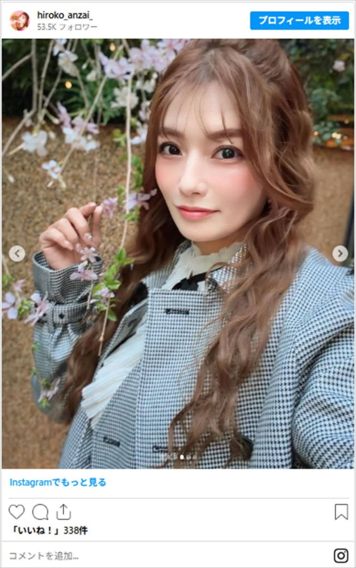 47歳元“ギャルのカリスマ”が激変！　ミニスカ春コーデに絶賛「いつも最高に可愛いく綺麗」