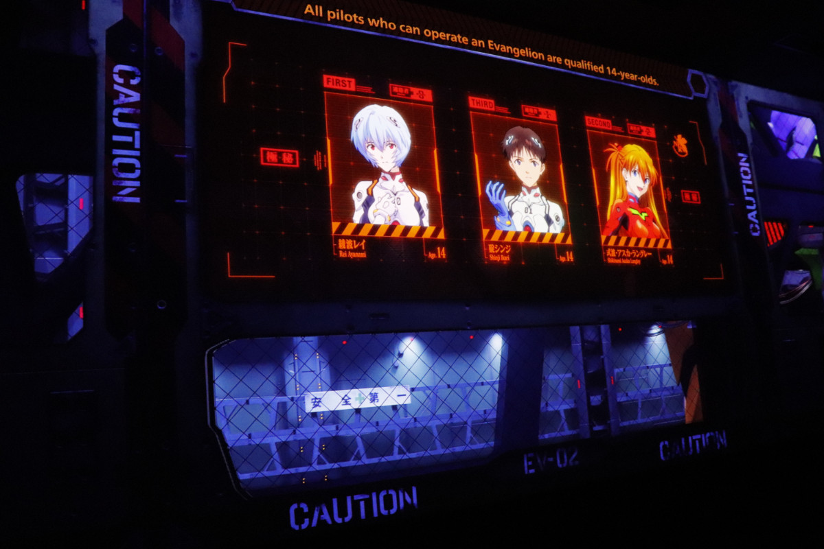 ハウステンボス、『エヴァンゲリオン』の日本初8Kライドに大興奮！　“使徒”との激闘が超リアル＜取材レポ＞