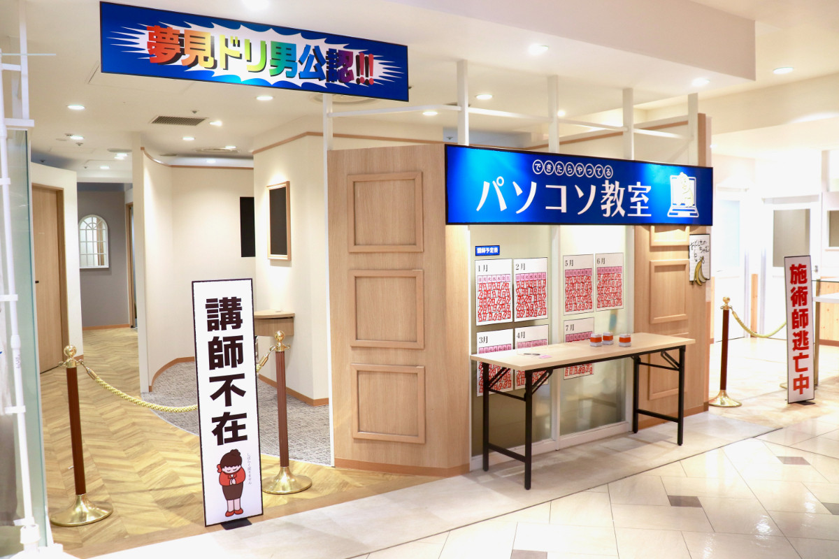 20260424_「祝 閉店！可哀想に！デパート」展