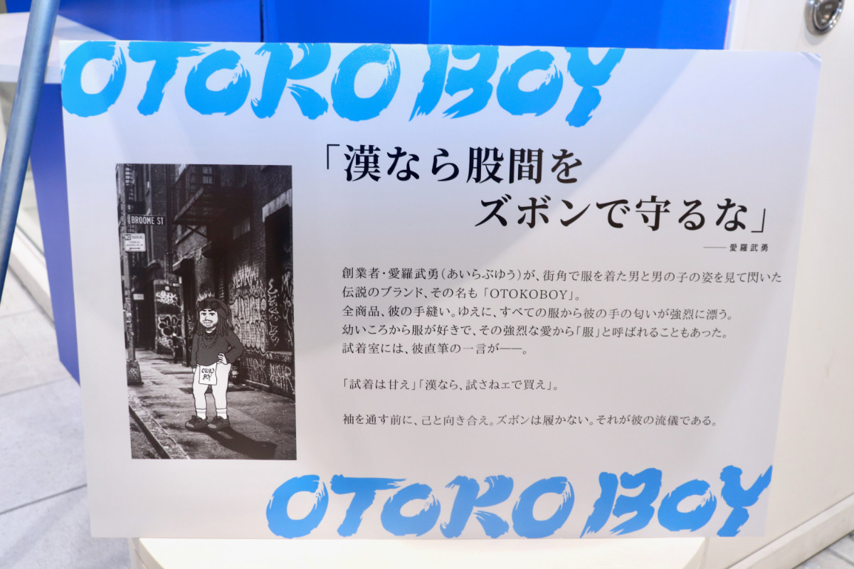 20260424_「祝 閉店！可哀想に！デパート」展