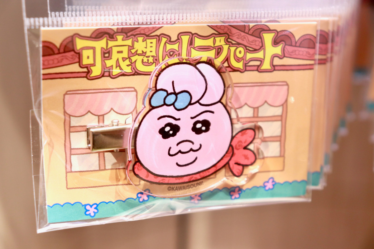 20260424_「祝 閉店！可哀想に！デパート」展