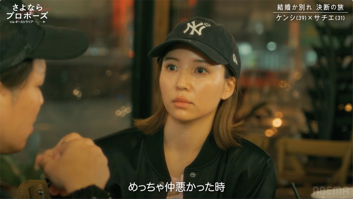  39歳バツ2子持ち彼氏、彼女との“レス問題”に苦悩「もう誘い方分からない」