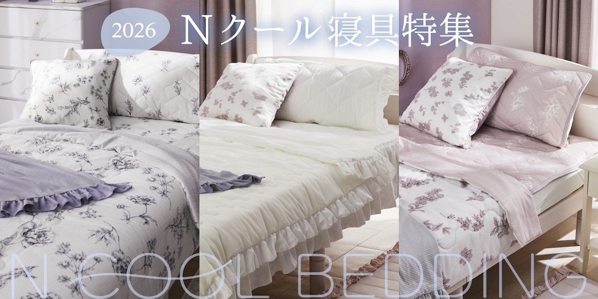 260414_ニトリ デコホーム