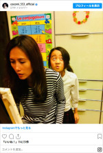 母親・工藤静香の背後で…Cocomi全身全霊の変顔！　※「Cocomi」Instagram