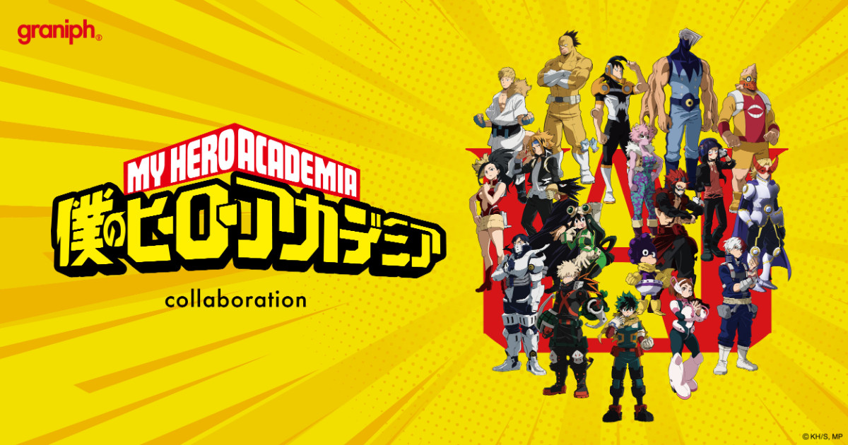 20260415 『ヒロアカ』×「グラニフ」