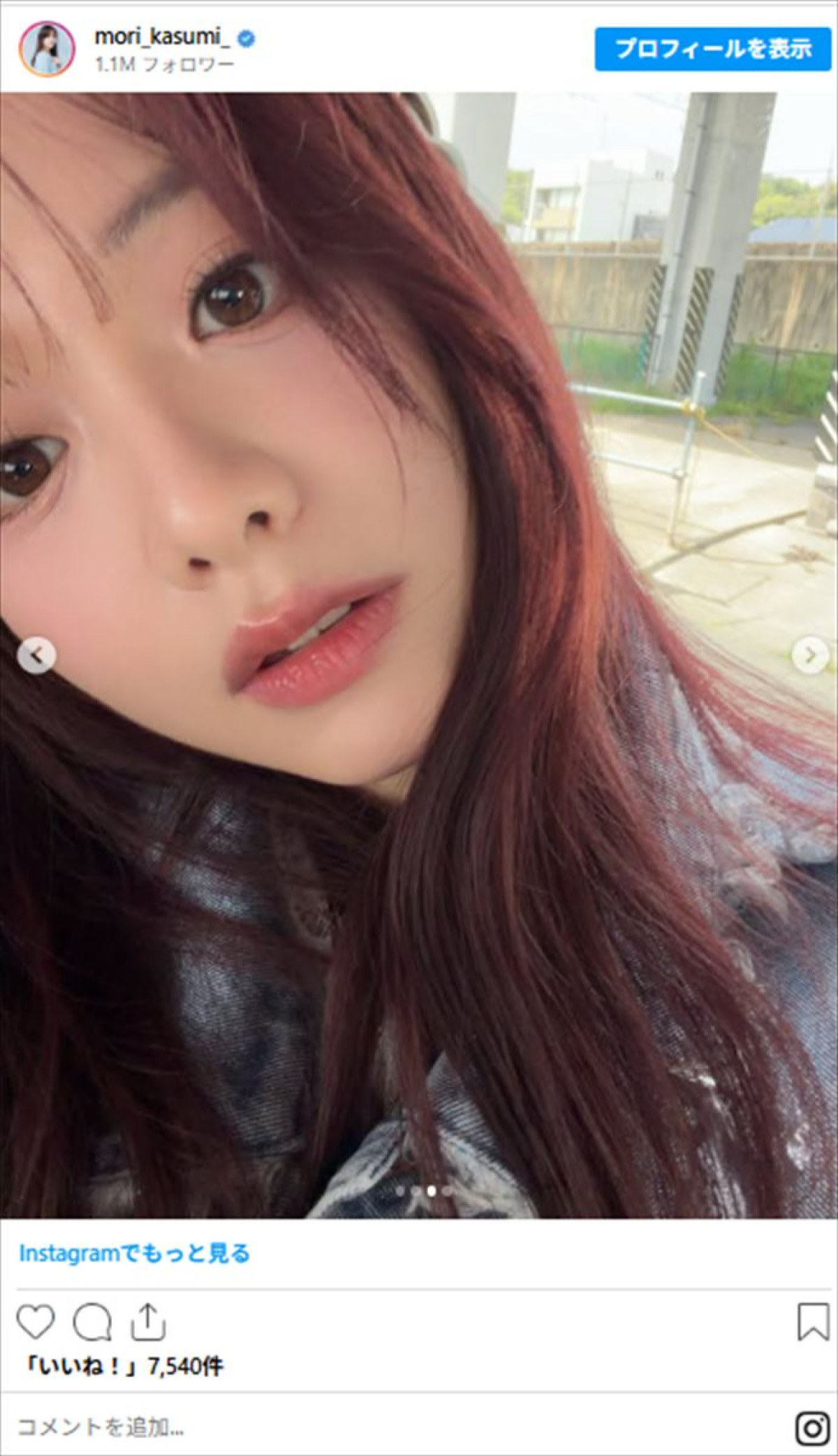 森香澄「ピンクを入れてみました！」髪色チェンジで印象激変!!