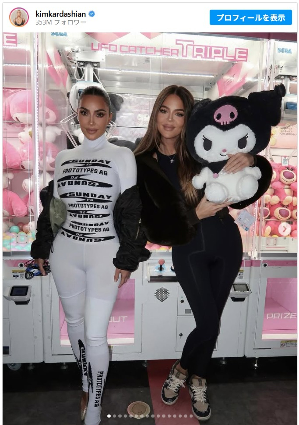 キム・カーダシアン、子どもたちと袴姿で日本刀を構える　来日ショット投稿