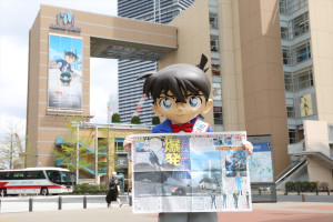 劇場版『名探偵コナン ハイウェイの堕天使』の舞台・横浜にコナンが登場！