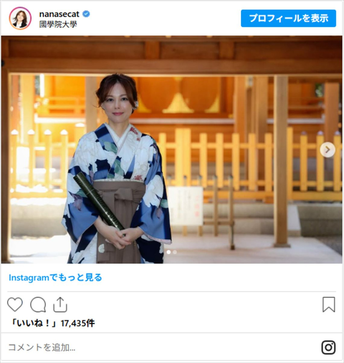 ナイツ土屋だけじゃない！　働きながら「大学生・大学院生」になった芸能人