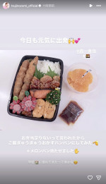 辻希美、高1長男の弁当を披露　※「辻希美」インスタグラム