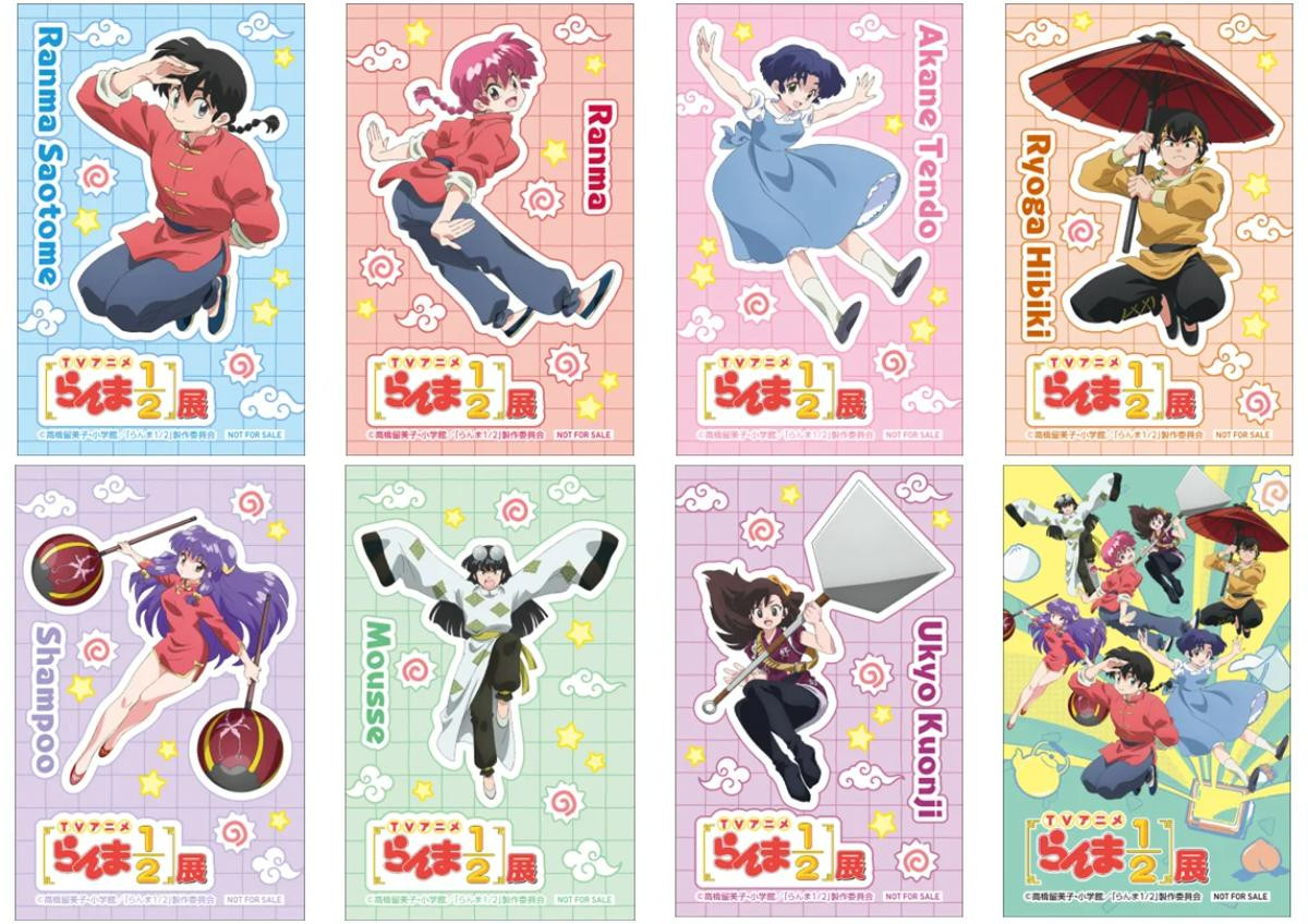 260417「TVアニメ『らんま1／2』展」