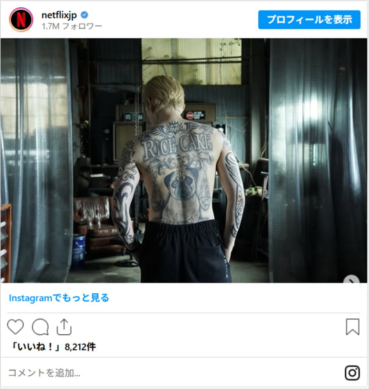 有名芸能人たちの印象激変タトゥーショットにビックリ「永遠に好き」「男の色気凄すぎ」