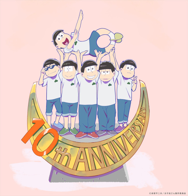 「10th ANNIVERSARY OSOMATSUSAN SPECIAL 6DAYS 開幕祭」キービジュアル