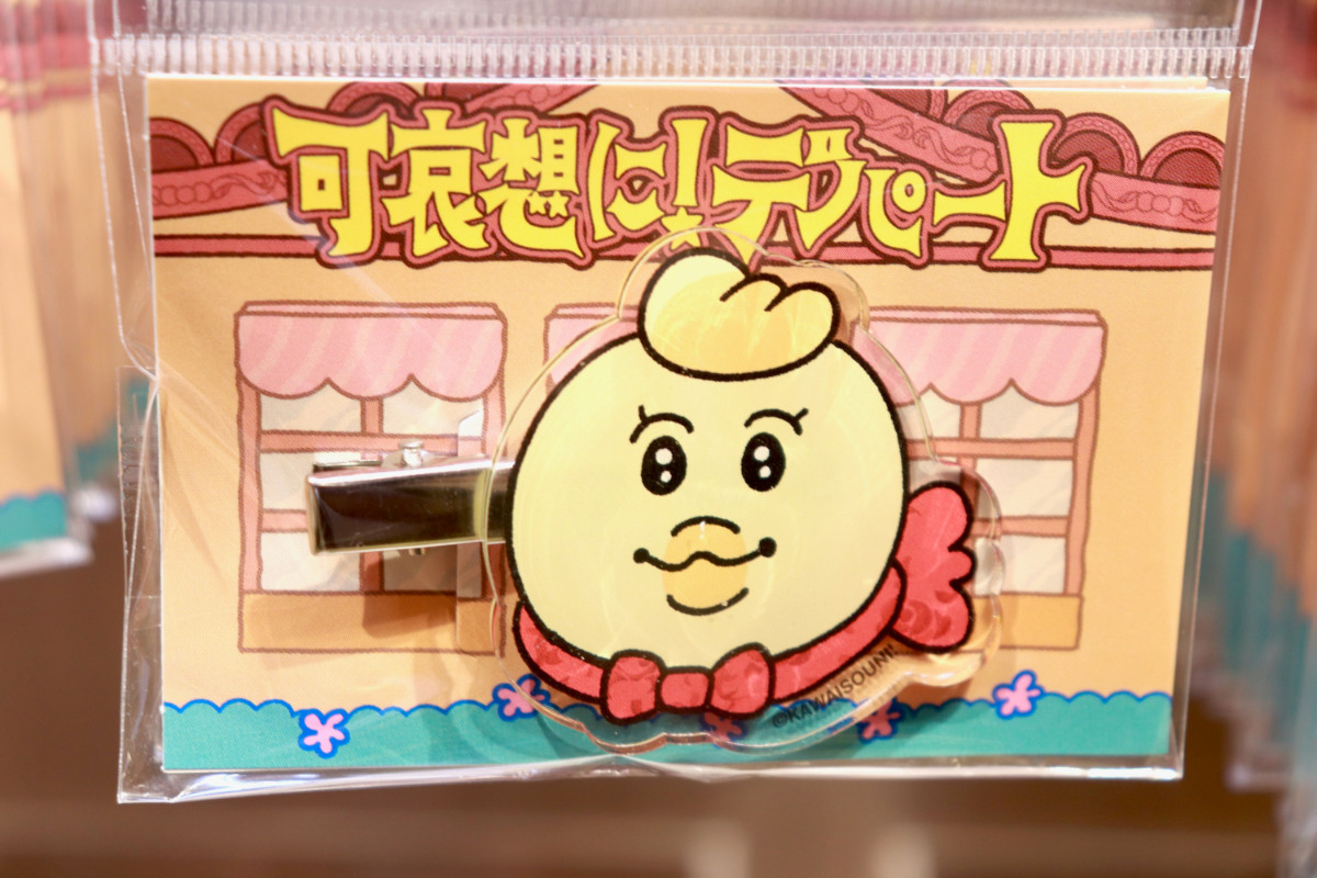 20260424_「祝 閉店！可哀想に！デパート」展