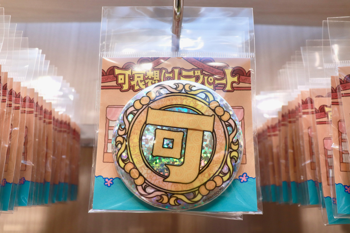 20260424_「祝 閉店！可哀想に！デパート」展