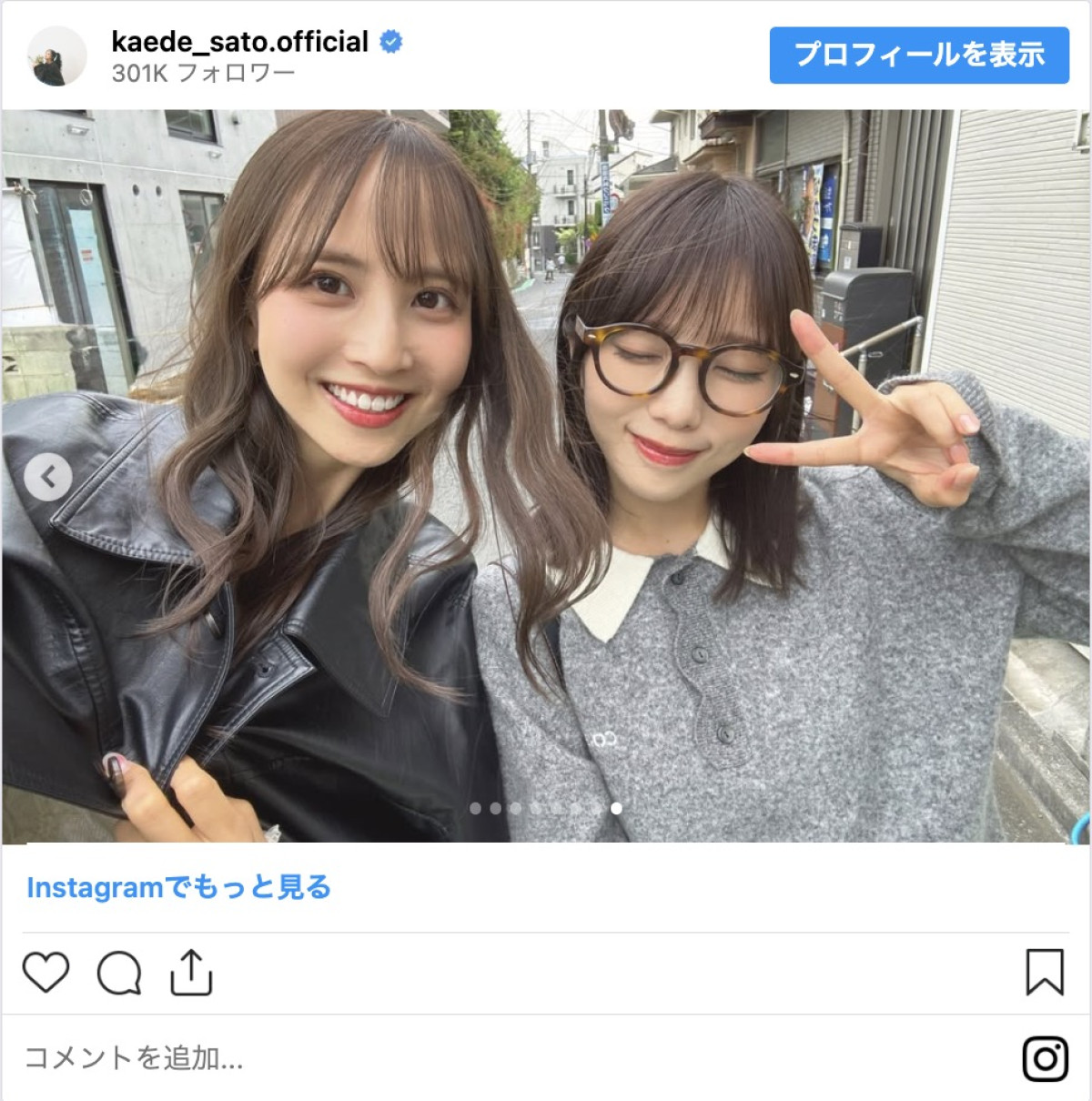 元乃木坂46・与田祐希、同期・佐藤楓と春のお出掛け　「でんちゃんとデート」「楽しそう」