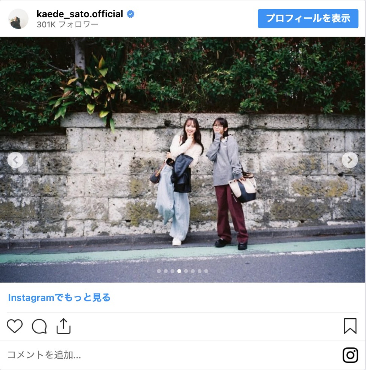 元乃木坂46・与田祐希、同期・佐藤楓と春のお出掛け　「でんちゃんとデート」「楽しそう」