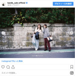 与田祐希＆佐藤楓が一緒にお出掛け！　※「佐藤楓」インスタグラム