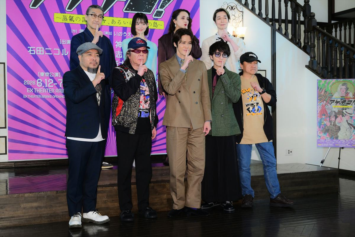 WEST.神山智洋、大好きな宮野真守との舞台共演に興奮「マモって言っていいんすか!?」