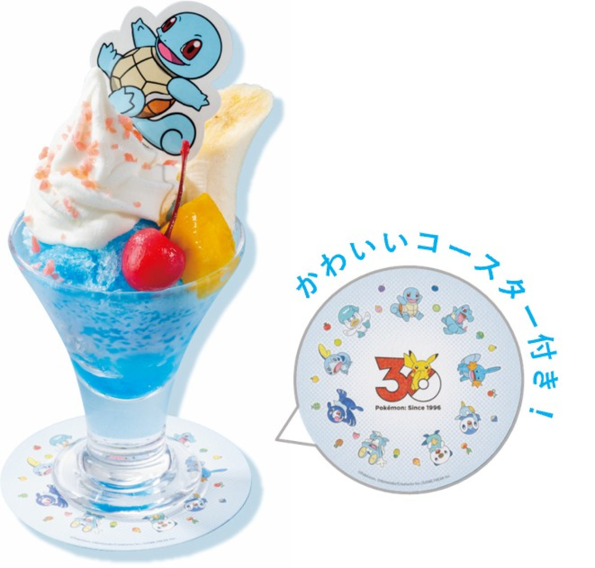 20260416 『ポケモン』×「ガスト」