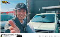 トータルテンボス藤田、こだわりカスタムの愛車 ※YouTubeチャンネル「トータル藤田のYO〜メン！バイクメ〜ン！」