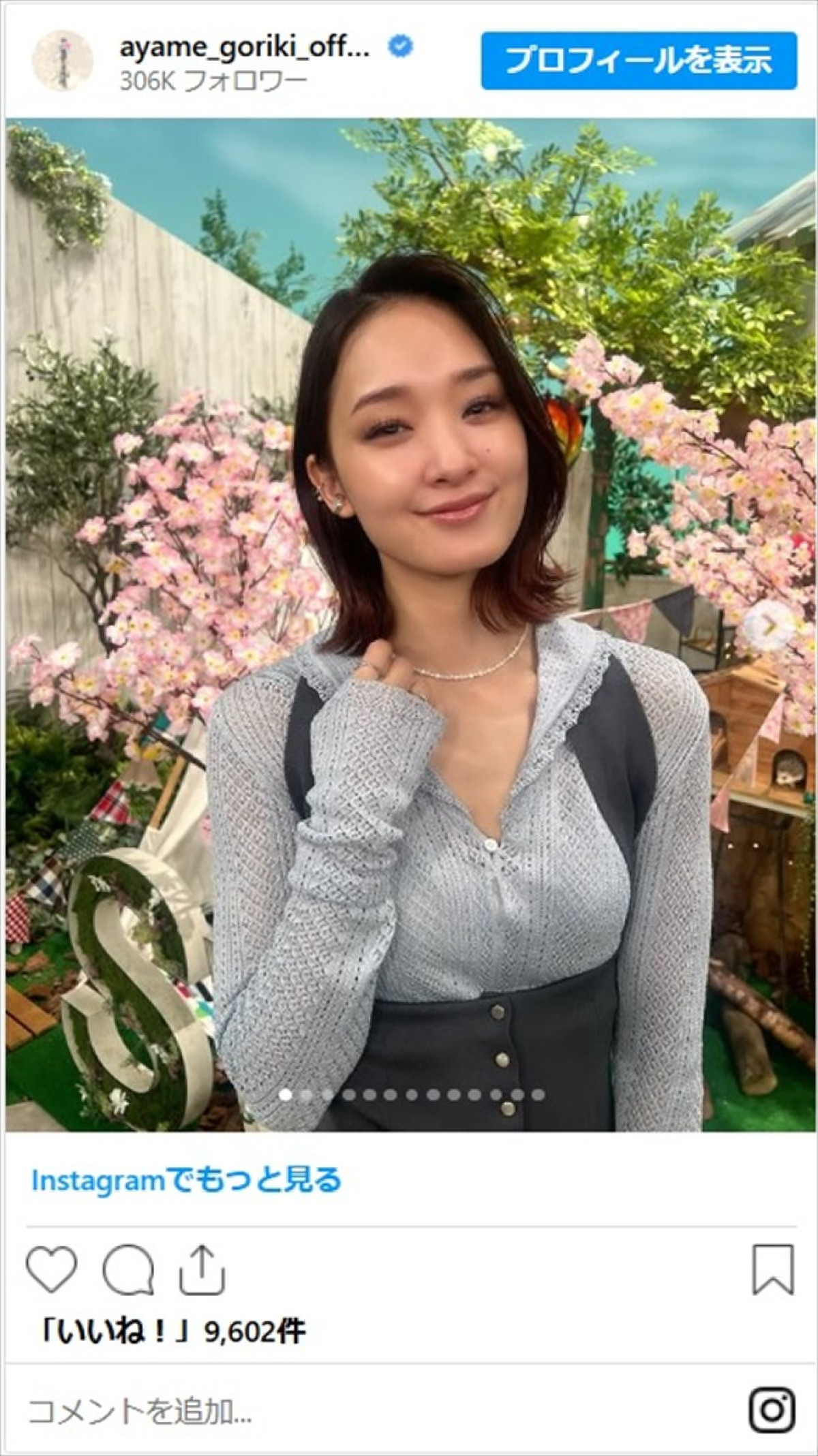 美女が黒髪 → 金髪で見た目激変！　『リブート』女優はメッシュ入れワイルド化