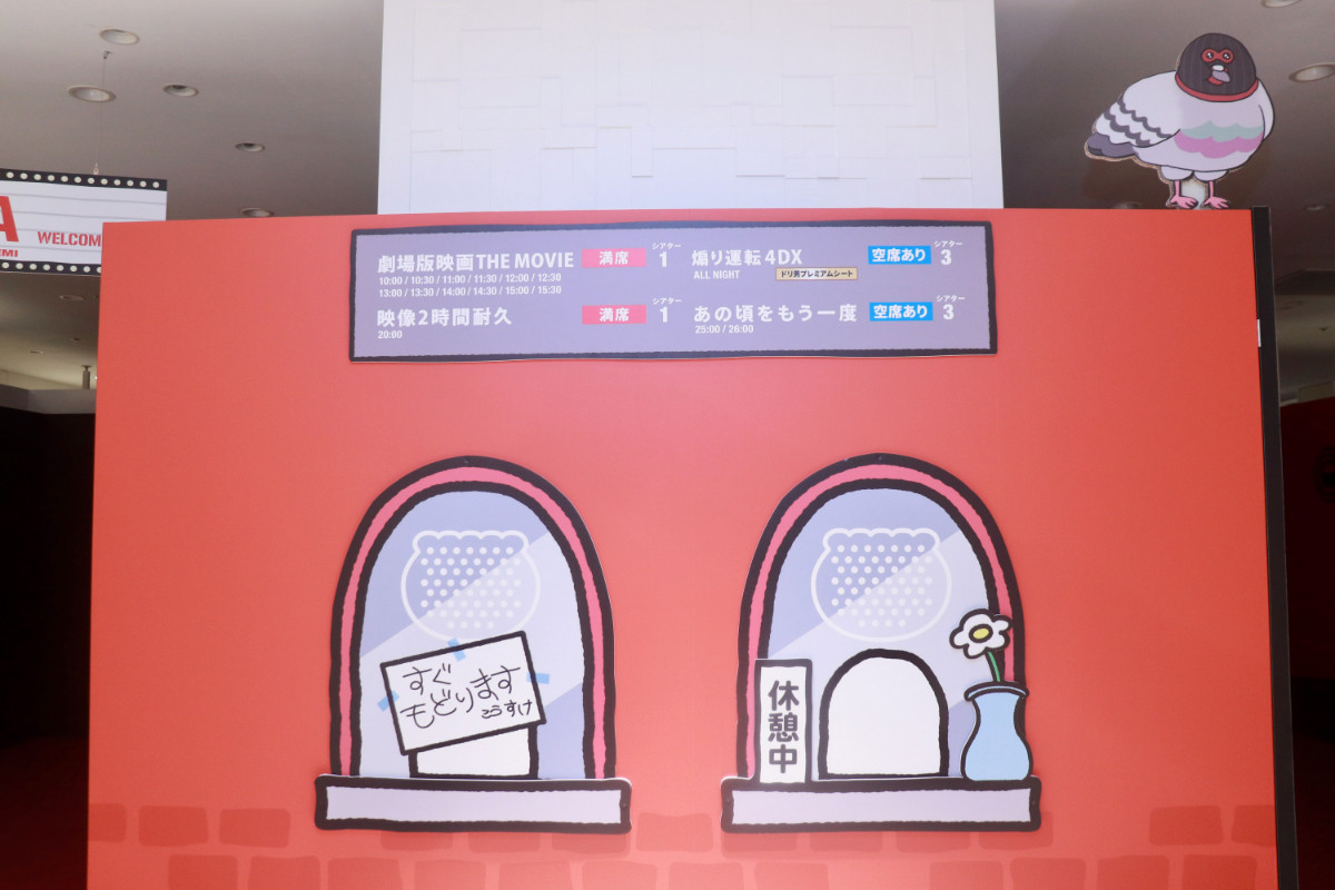 20260424_「祝 閉店！可哀想に！デパート」展