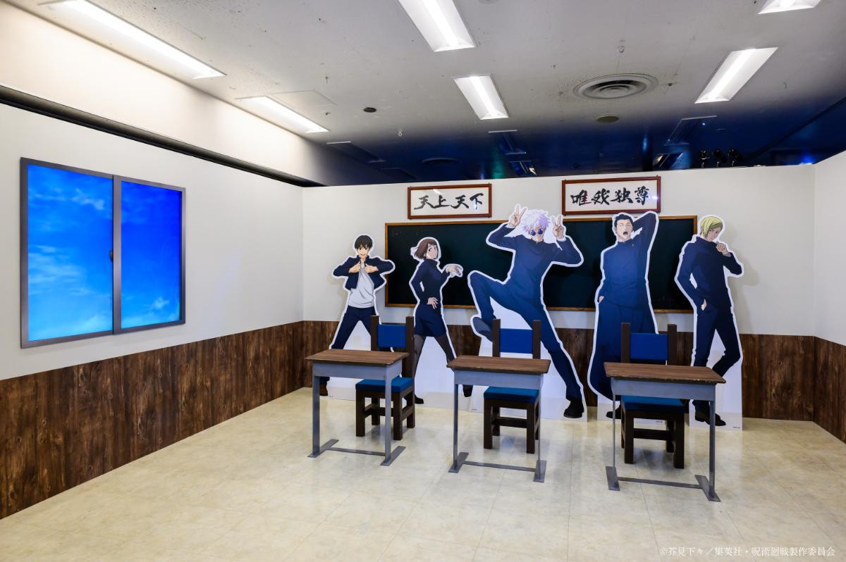 260424「アニメーション呪術廻戦展『懐玉・玉折』『渋谷事変』」