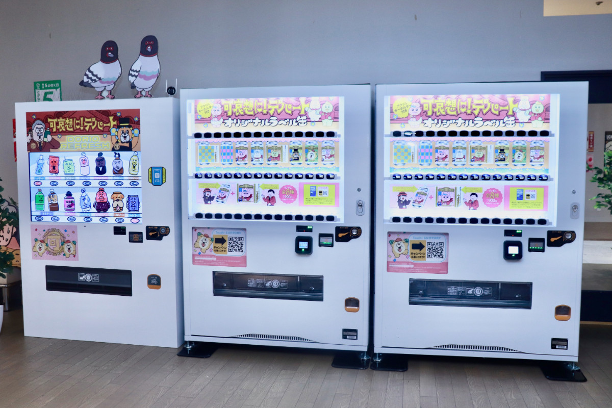 20260424_「祝 閉店！可哀想に！デパート」展