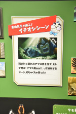 TVアニメ『真・侍伝YAIBA』展＜会場の様子＞