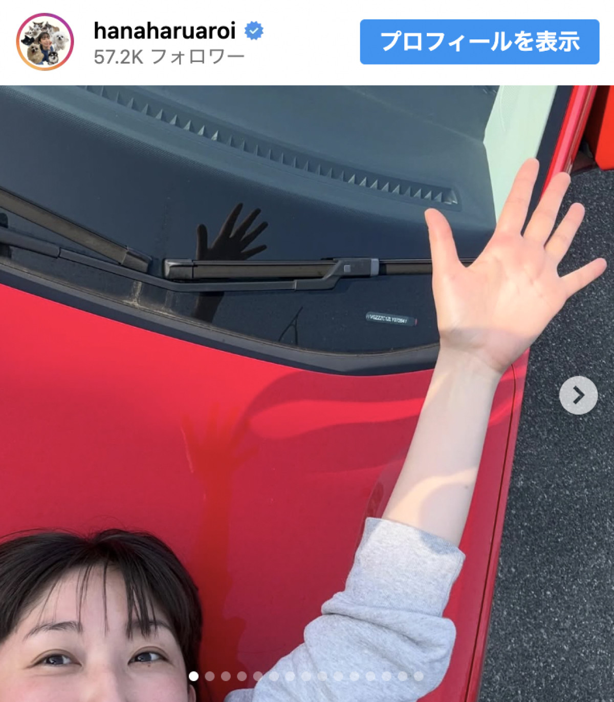 44歳美女タレント、愛車が「シブい」「カッコよすぎ」とネット騒然　2002年のCMで大ブレイク