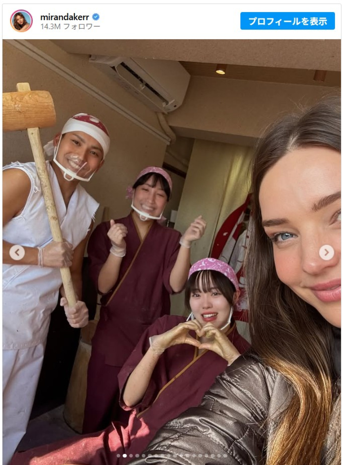 ミランダ・カーが来日！　京都のお茶室で夫とほっこり2ショット公開