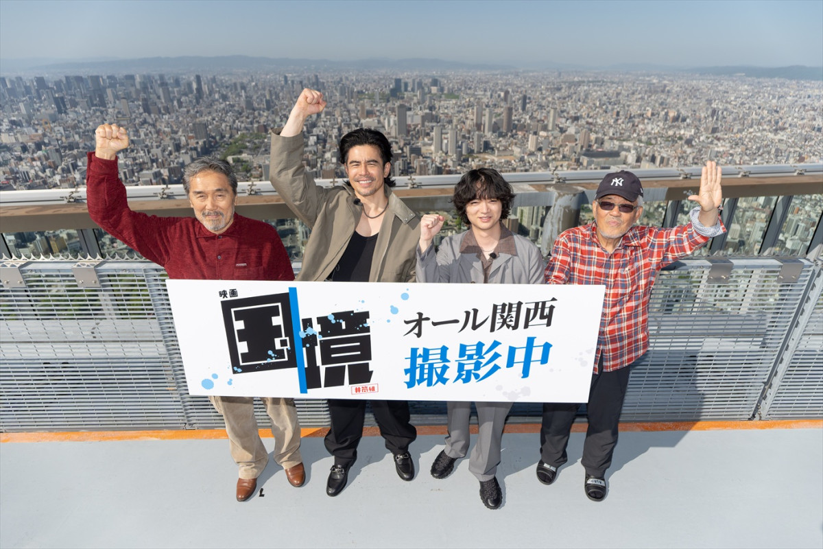 映画『国境』オール関西“撮影中”会見より