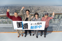 映画『国境』オール関西“撮影中”会見より
