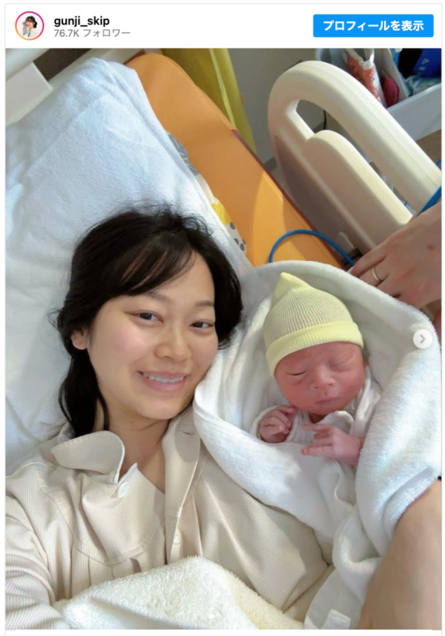 『夜ふかし』“日本一の運動音痴”郡司さん、第1子出産を報告　4年半の不妊治療のつらさを「全て忘れるような幸福感」