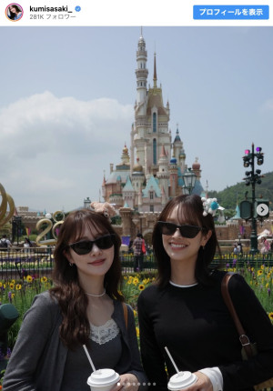 元日向坂46・加藤史帆＆佐々木久美、香港ディズニー満喫　※「佐々木久美」インスタグラム