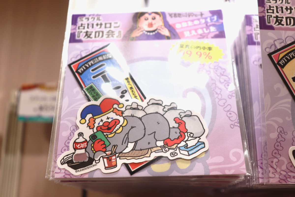 20260424_「祝 閉店！可哀想に！デパート」展