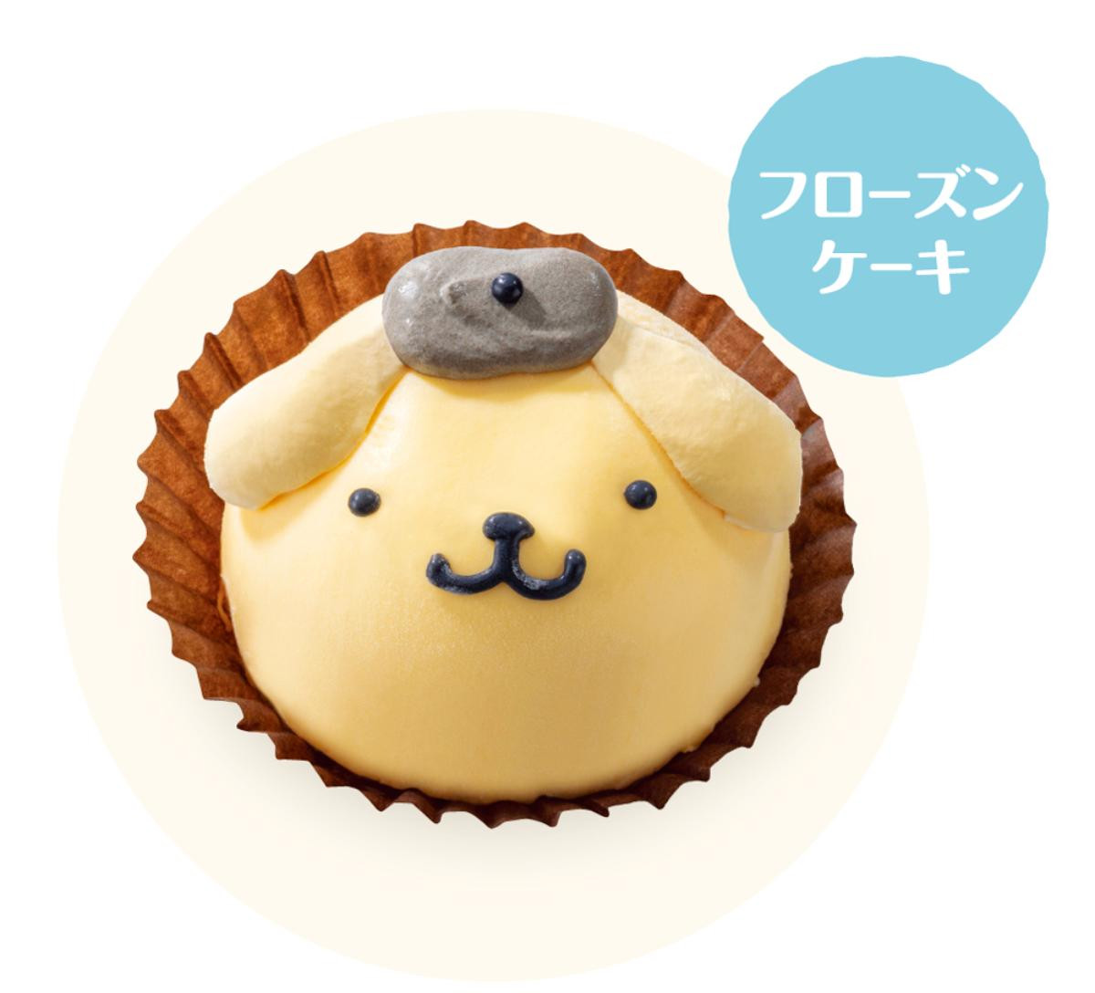 260429「ポムポムプリン」