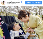 柳原可奈子、長女の支援学校入学を報告　※「柳原可奈子」Instagram