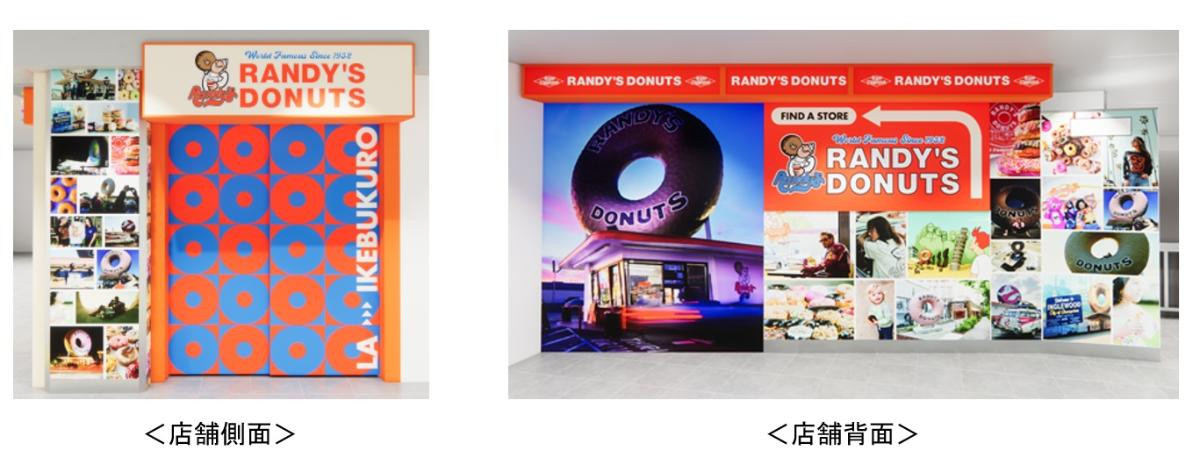 260416「「ランディーズドーナツ」