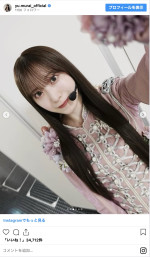 櫻坂46・村井優、新ヘアスタイル披露　※「村井優」インスタグラム