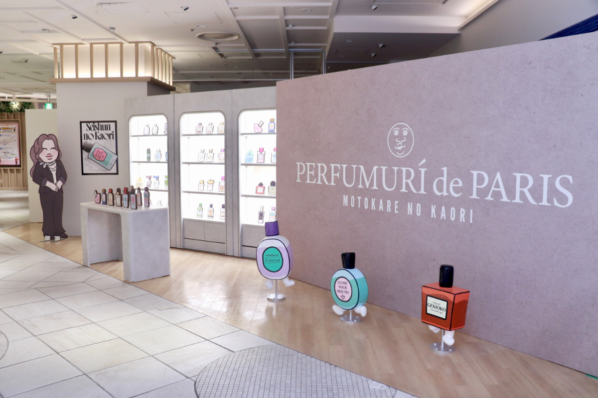 20260424_「祝 閉店！可哀想に！デパート」展