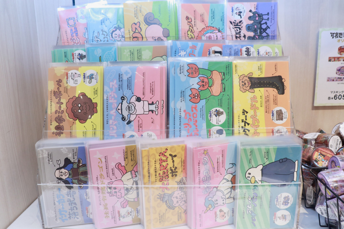 20260424_「祝 閉店！可哀想に！デパート」展