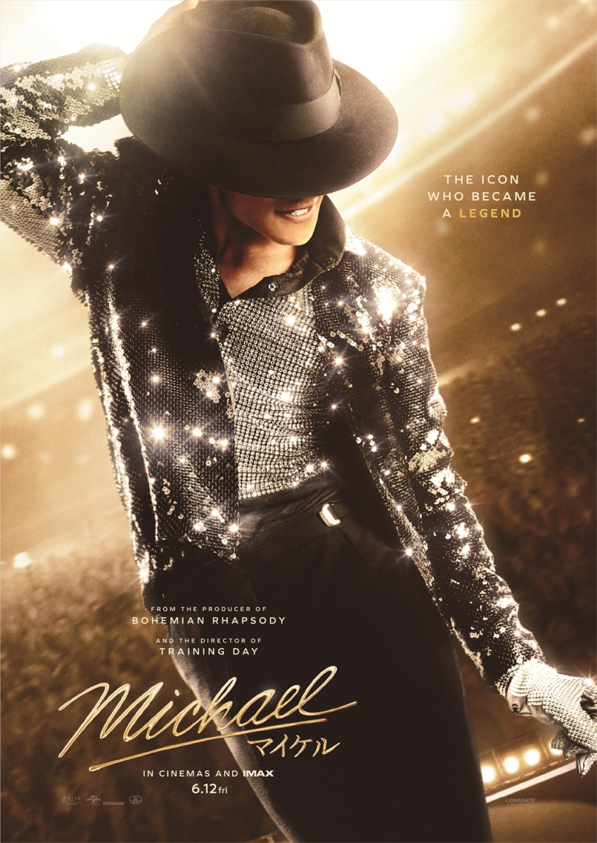 『Michael／マイケル』が伝記映画史上歴代最高の大ヒットスタート！　キャラポス4種解禁