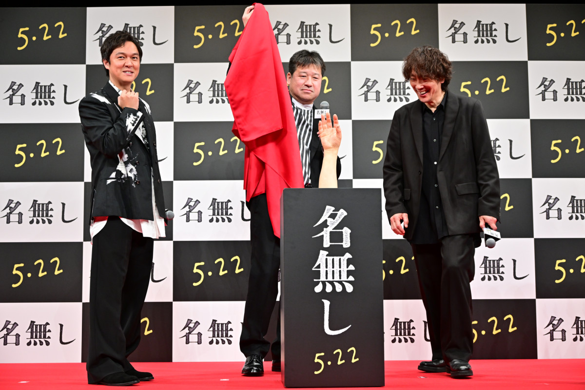 佐藤二朗、“お蔵入り寸前”映画『名無し』への思い「賛否は覚悟しております」