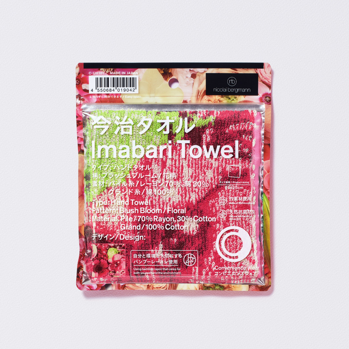 20260409_今治タオルハンカチ