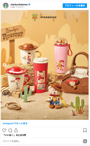 韓国「スタバ」×『トイ・ストーリー5』がコラボ！　「いいなぁ」「日本でも発売して」SNSでうらやむ声