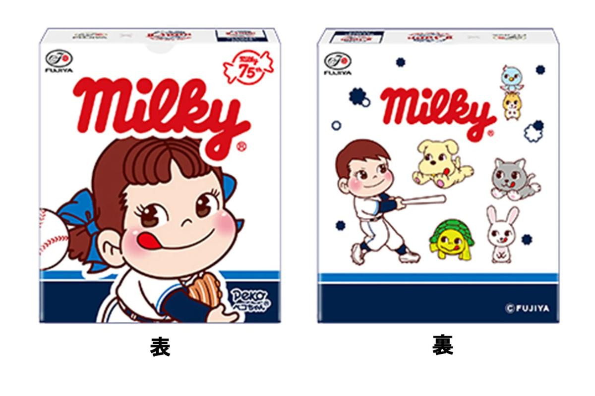 260420「ペコちゃんmilkyマザーズデー」