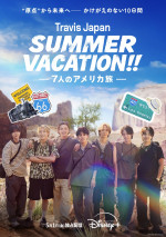 トラベルドキュメンタリー『Travis Japan Summer Vacation!! ―7人のアメリカ旅―』キービジュアル